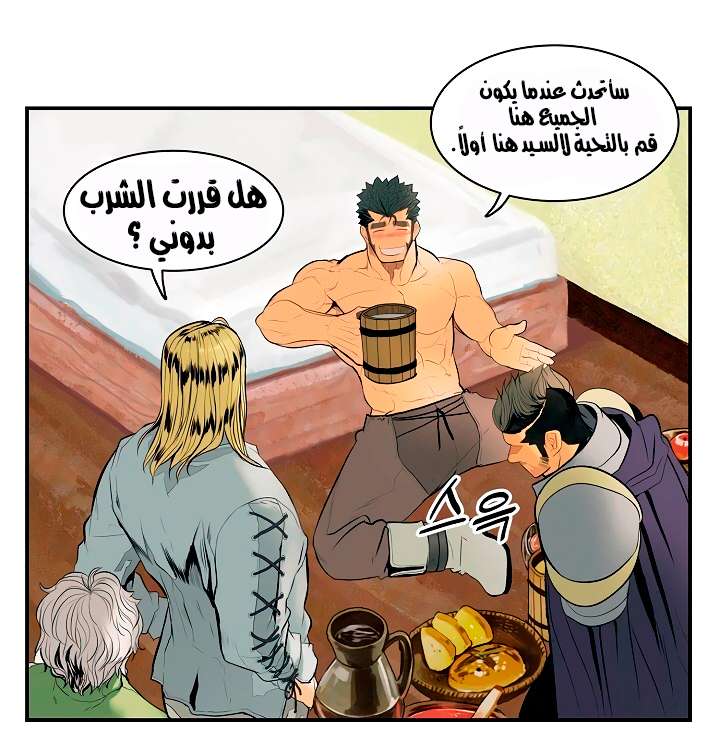 الصفحة 28
