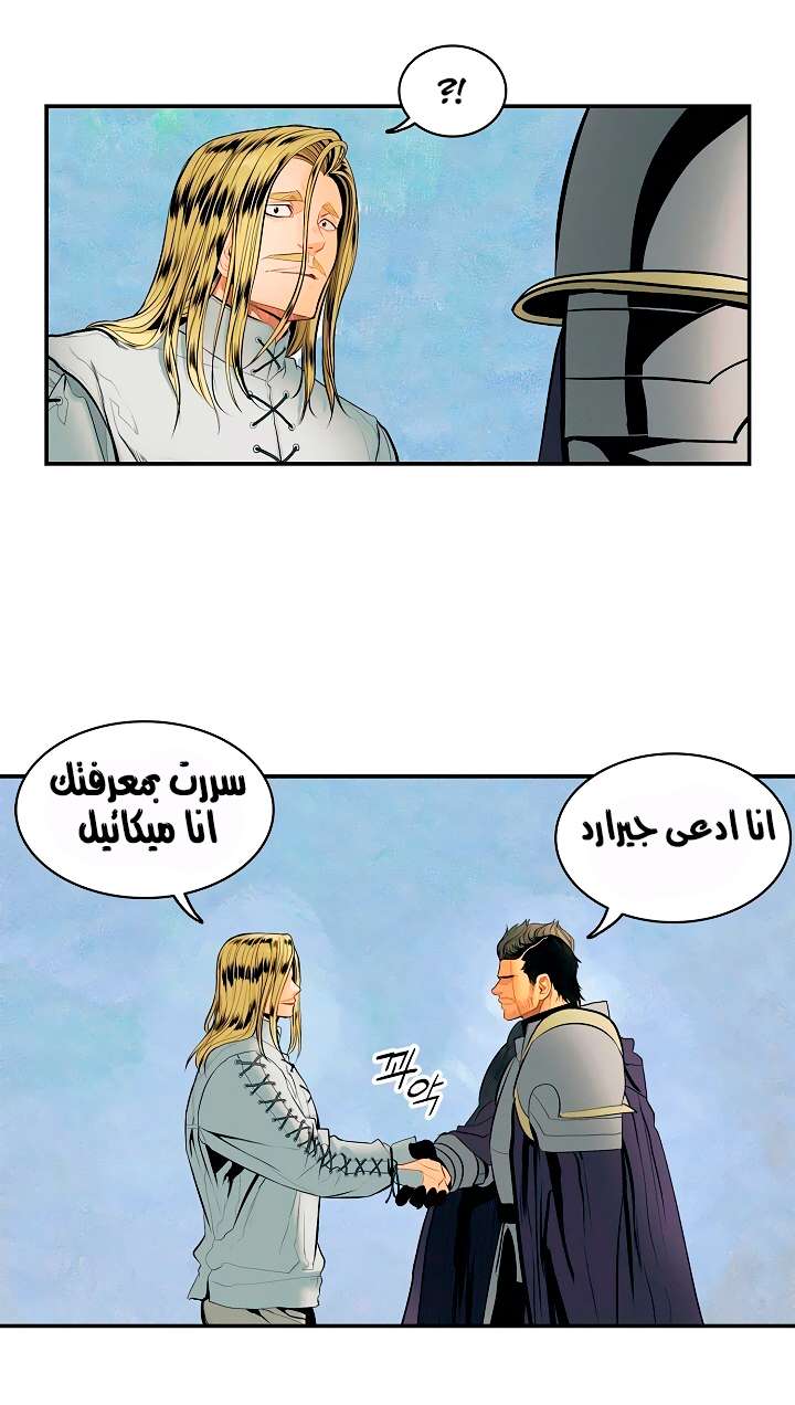 الصفحة 29