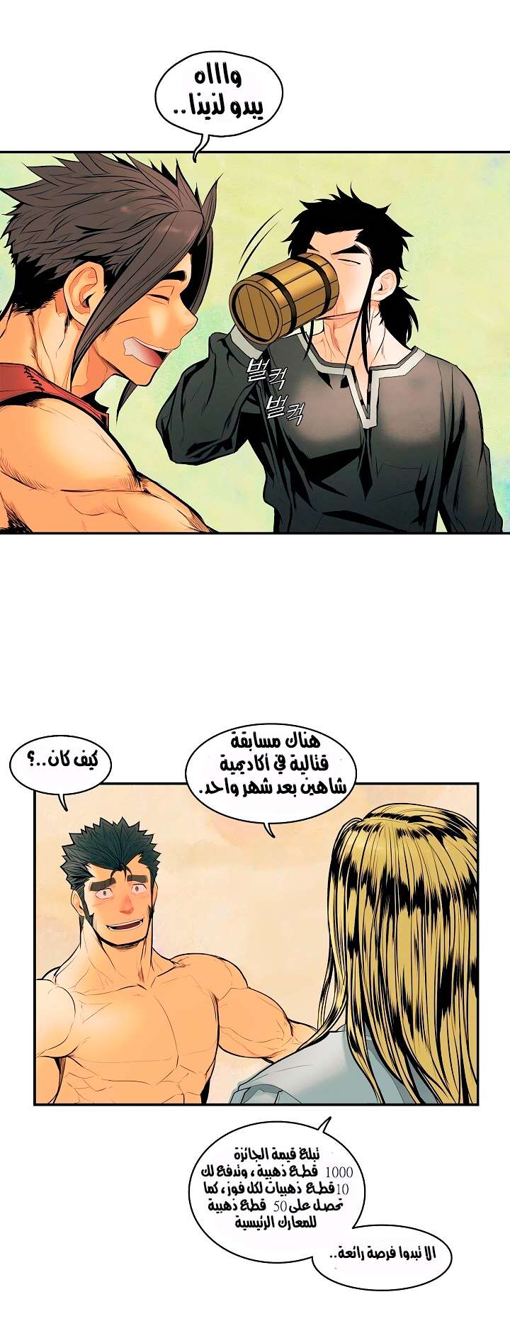 الصفحة 30