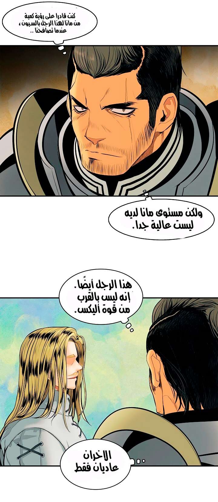 الصفحة 31