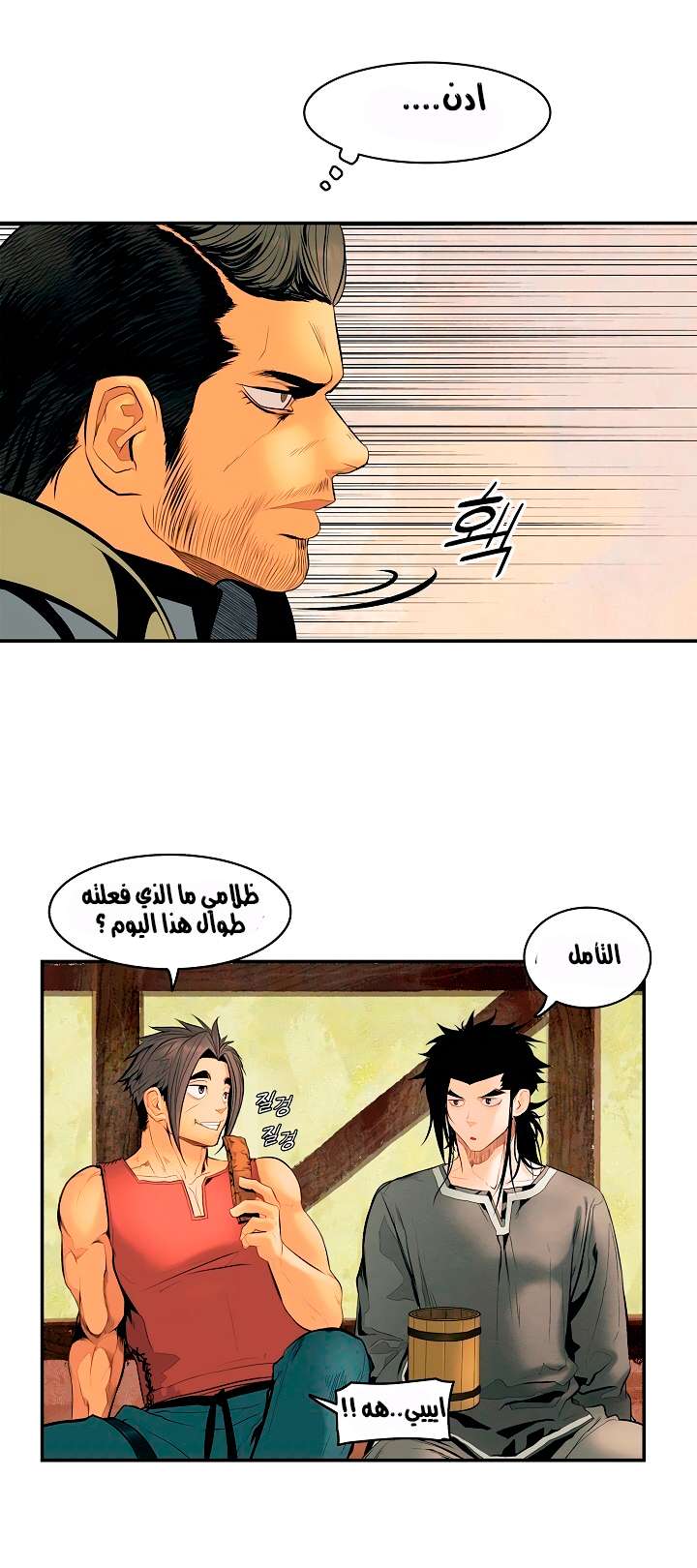الصفحة 32