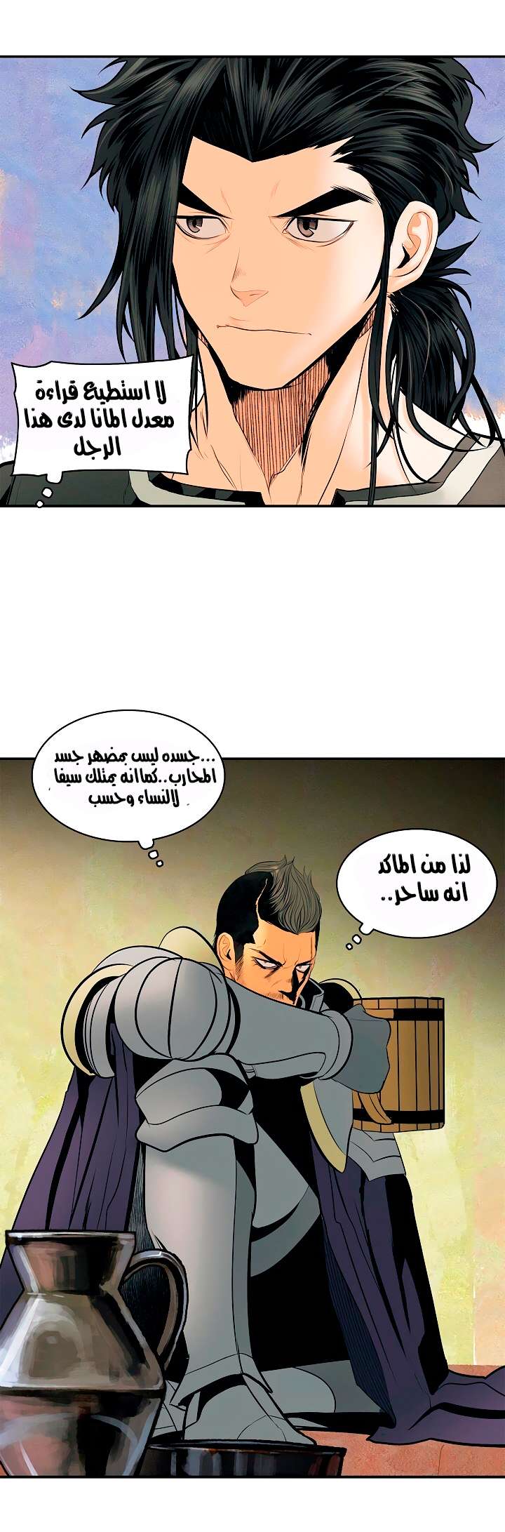 الصفحة 33