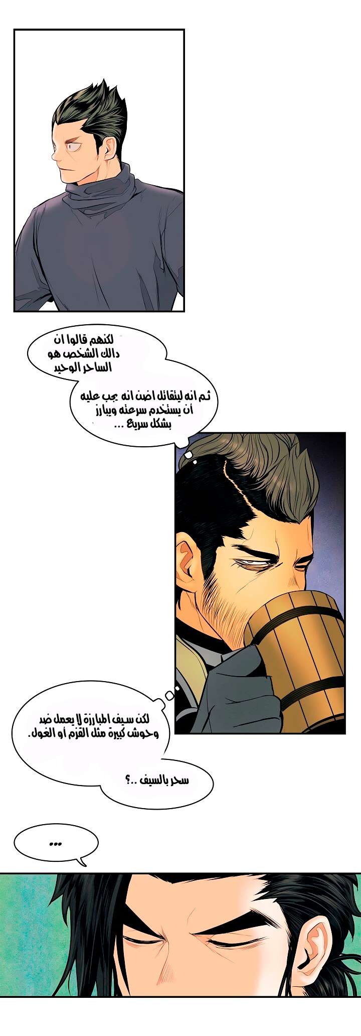 الصفحة 34