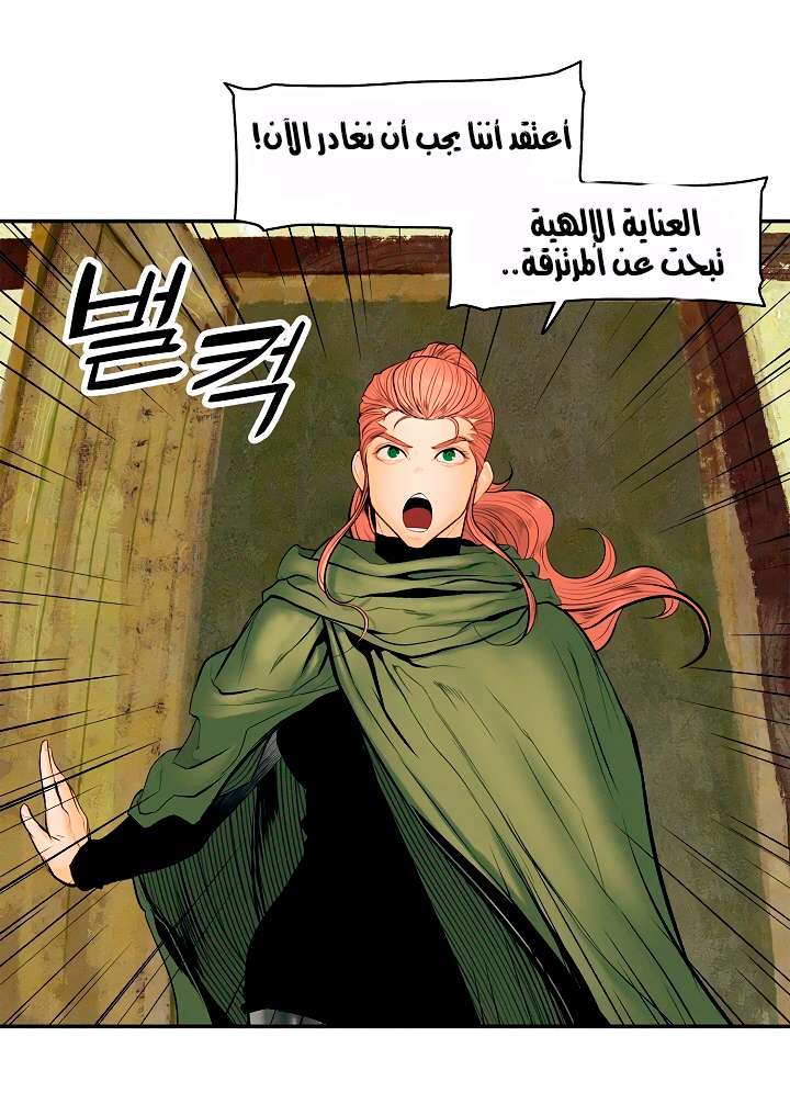 الصفحة 35
