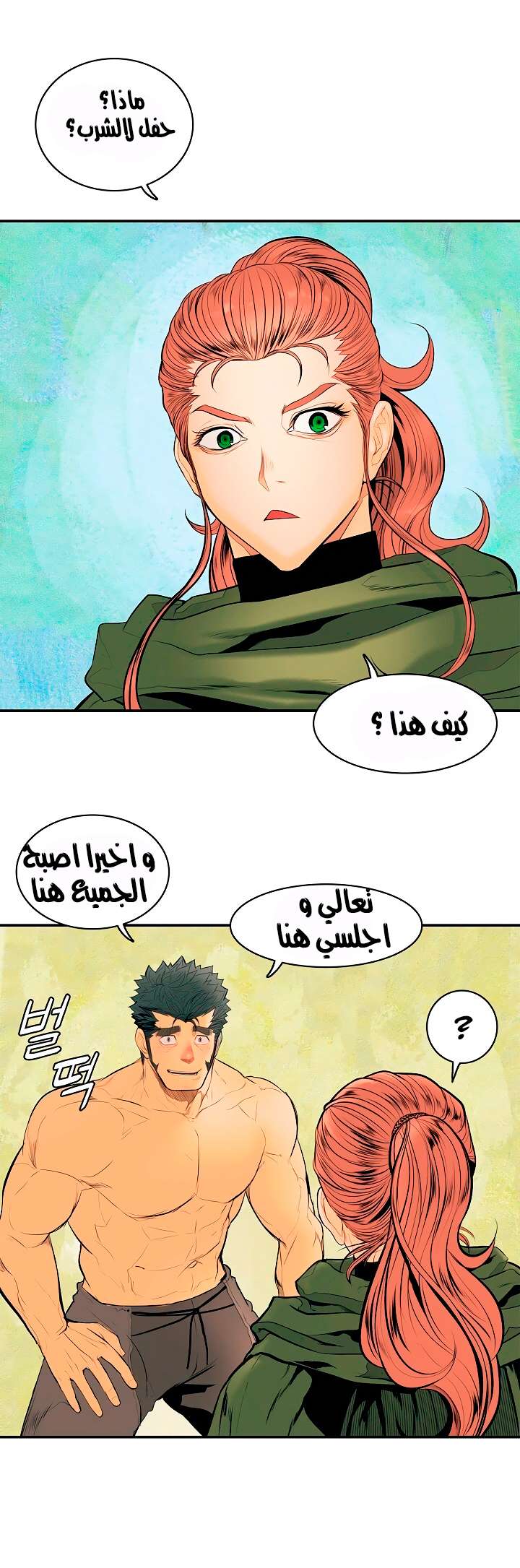 الصفحة 36