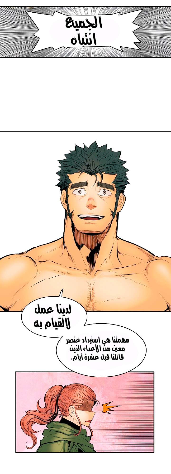 الصفحة 37