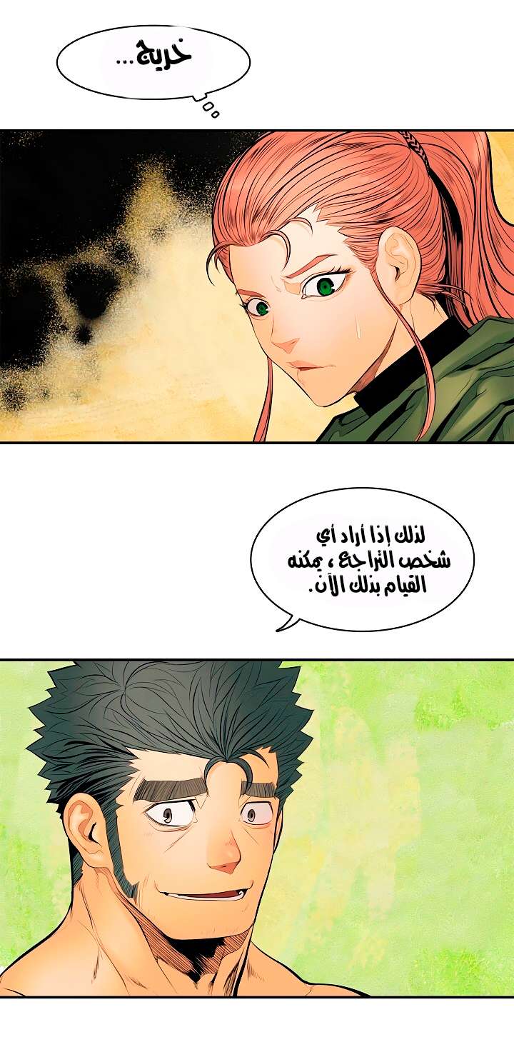 الصفحة 39
