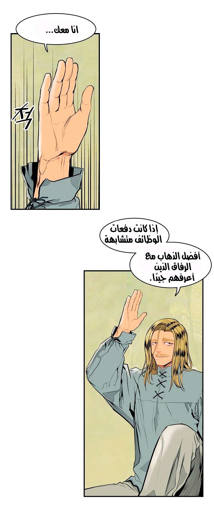 الصفحة 40