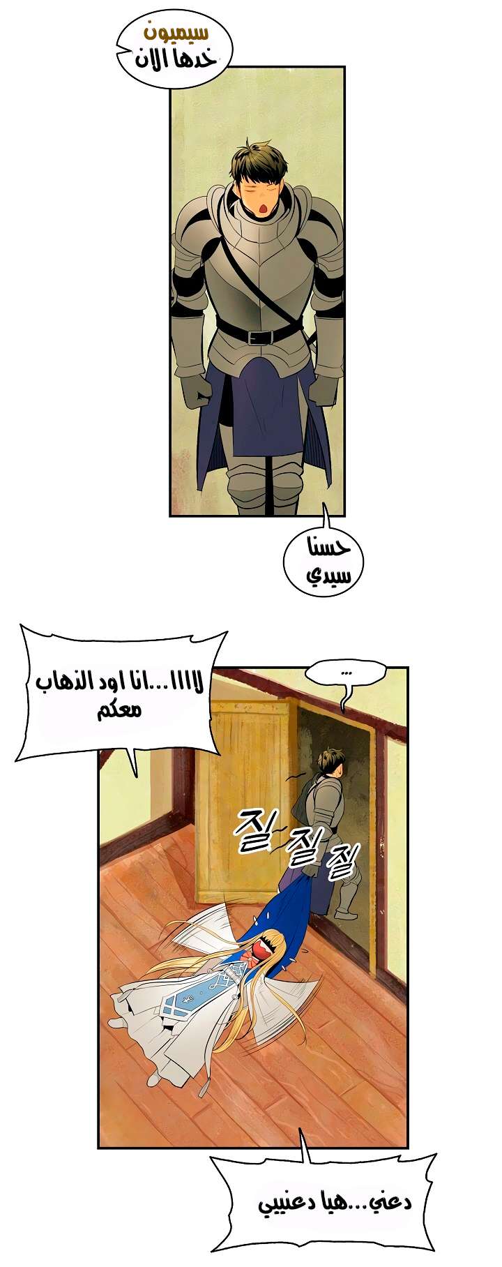 الصفحة 6