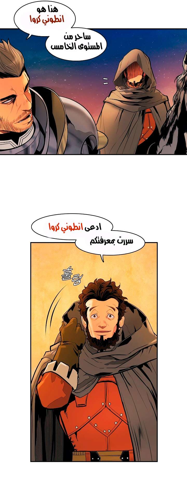 الصفحة 18