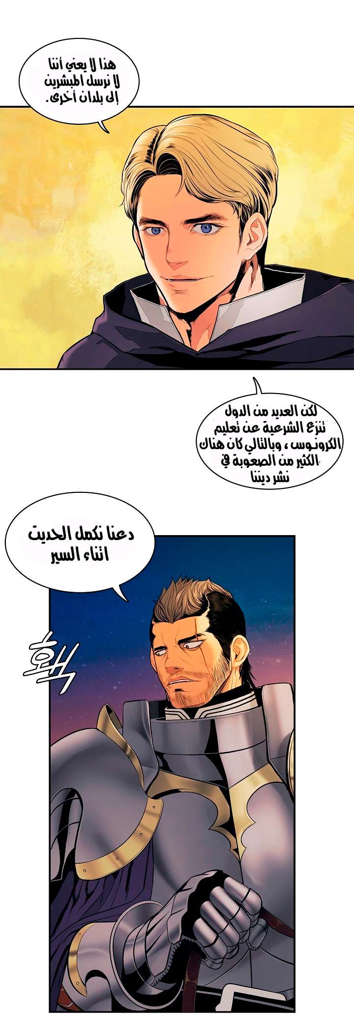 الصفحة 20