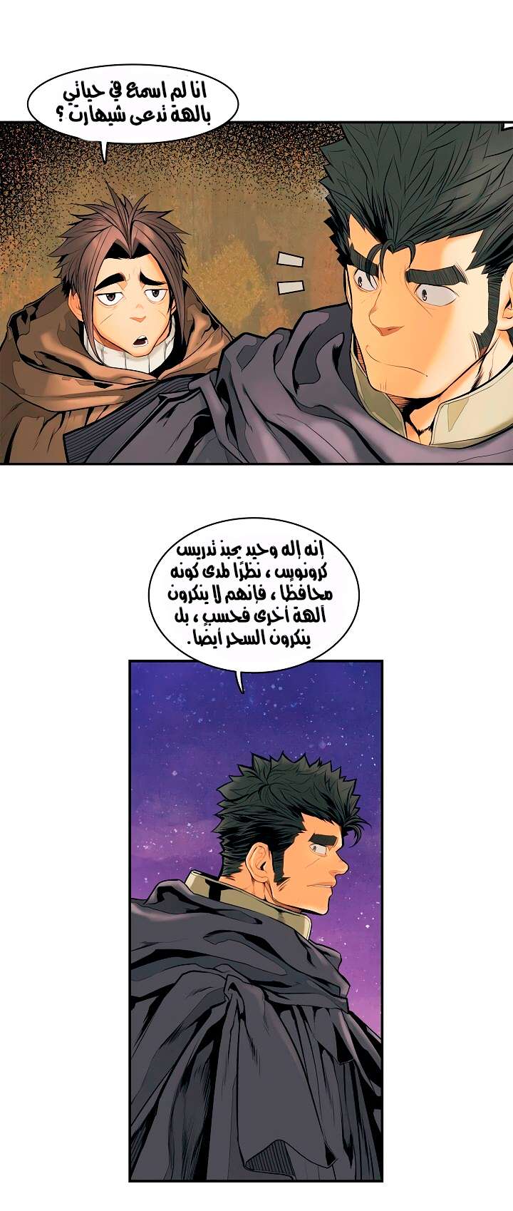 الصفحة 23