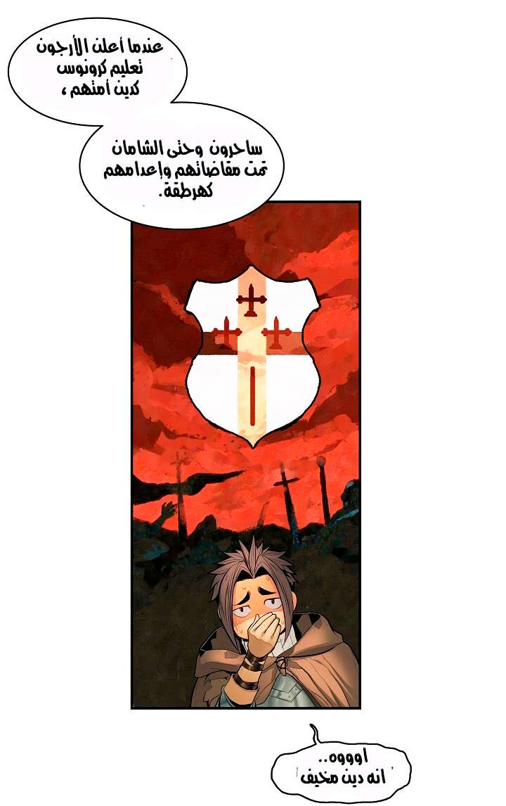 الصفحة 24