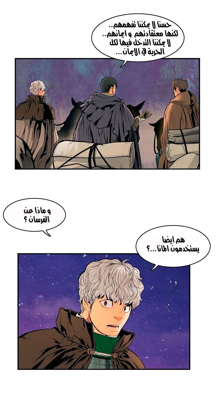 الصفحة 26