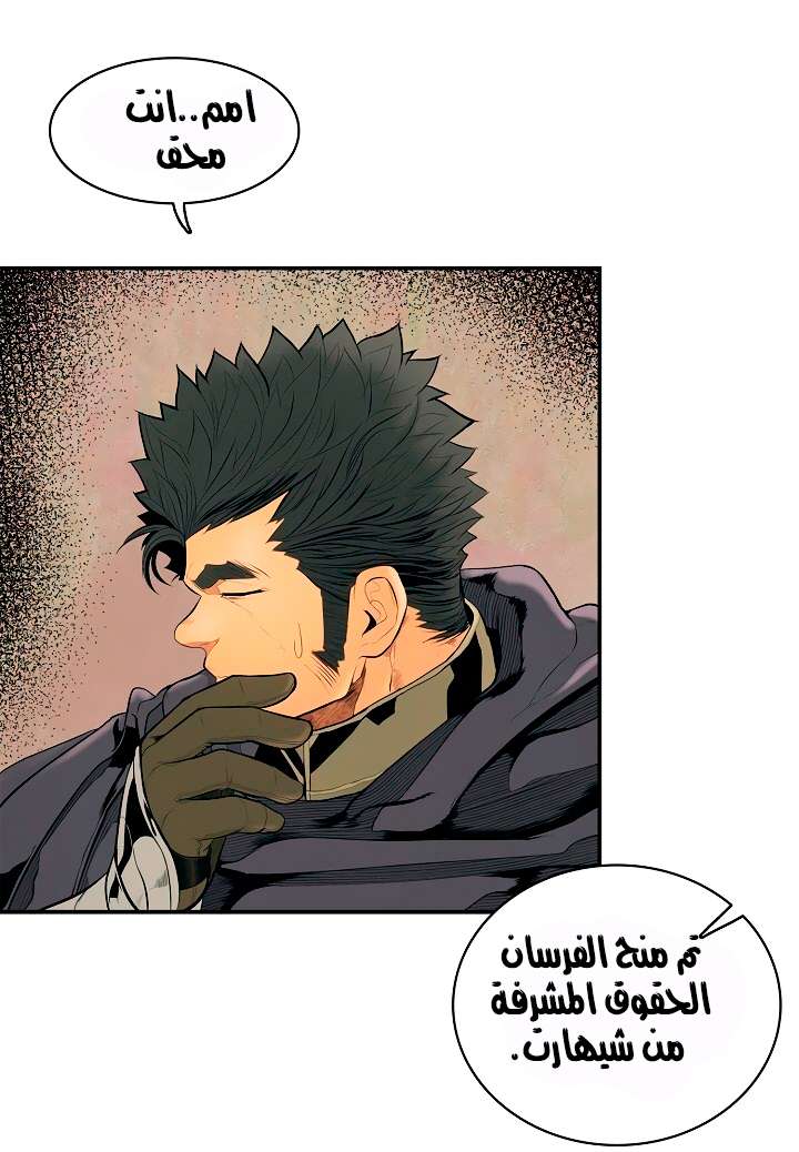 الصفحة 27
