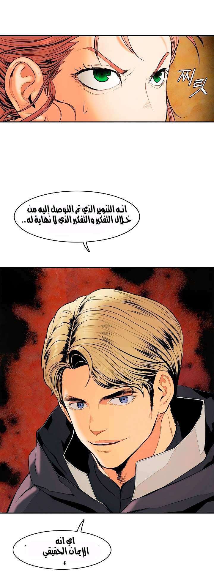 الصفحة 31