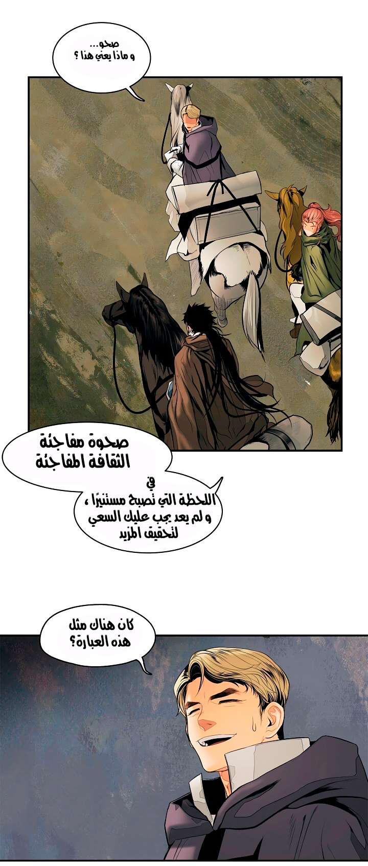الصفحة 34
