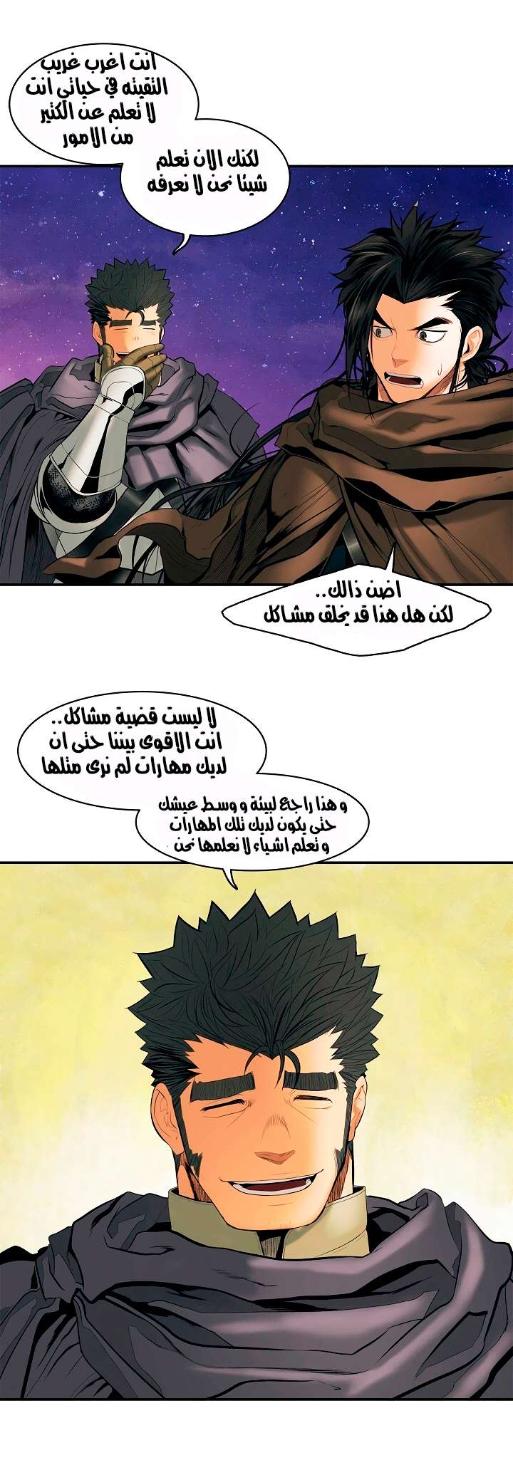 الصفحة 38