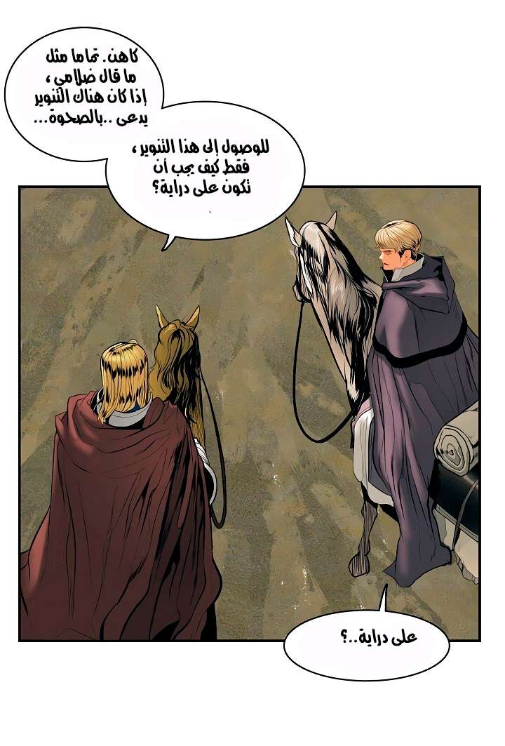 الصفحة 39