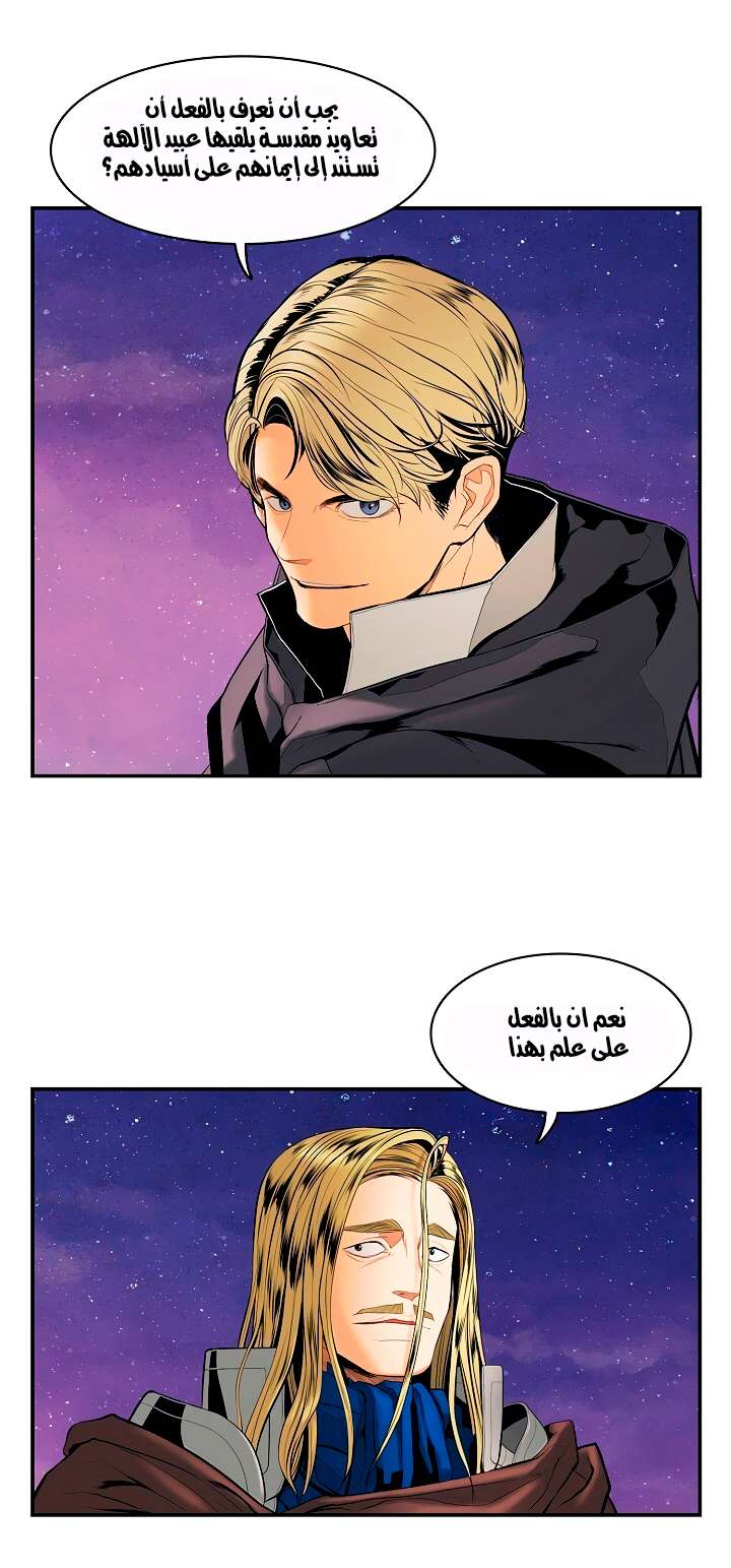 الصفحة 40