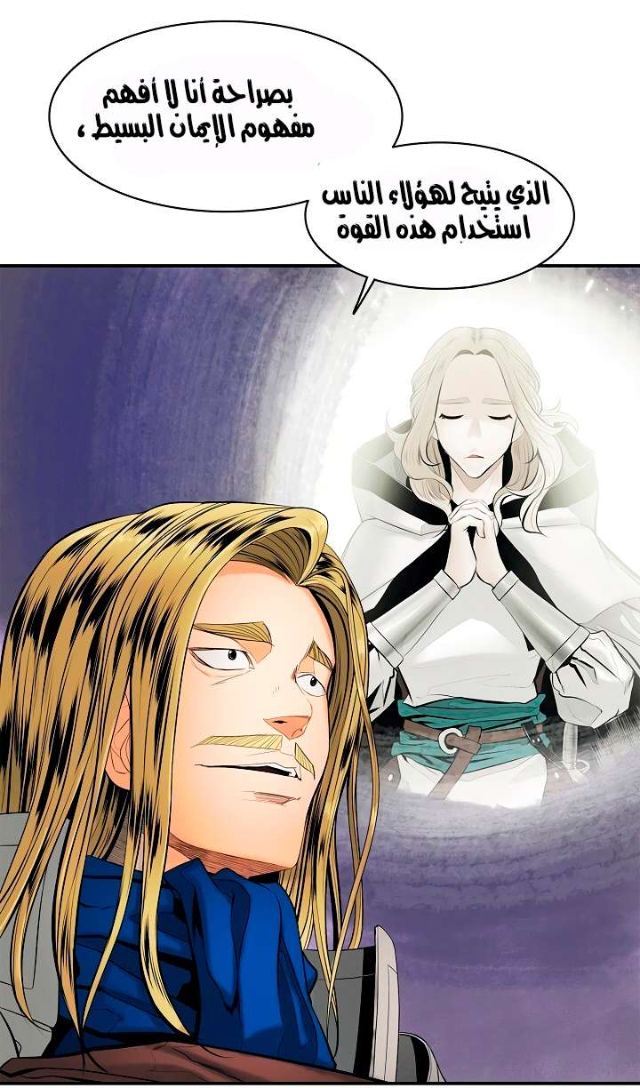 الصفحة 41