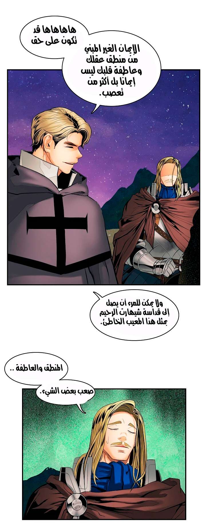 الصفحة 42