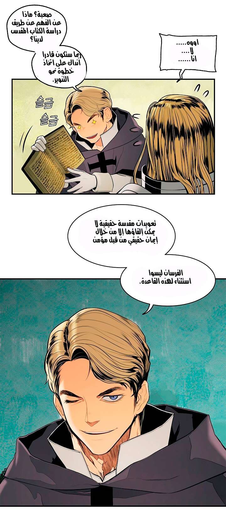 الصفحة 43