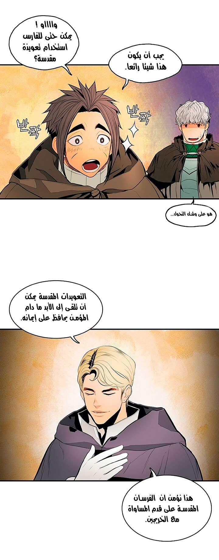 الصفحة 3