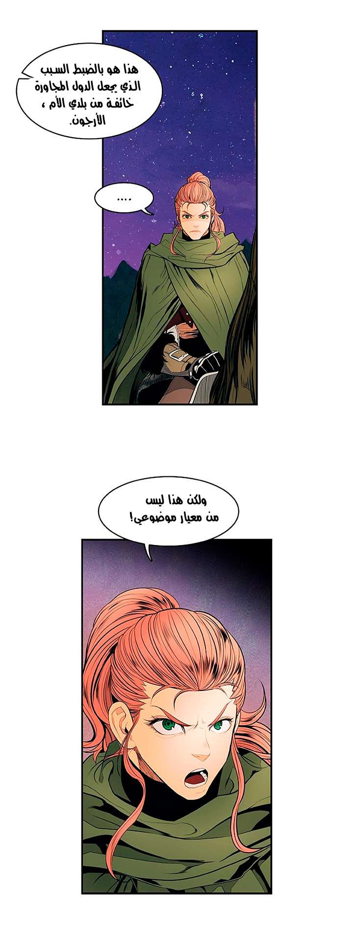 الصفحة 4
