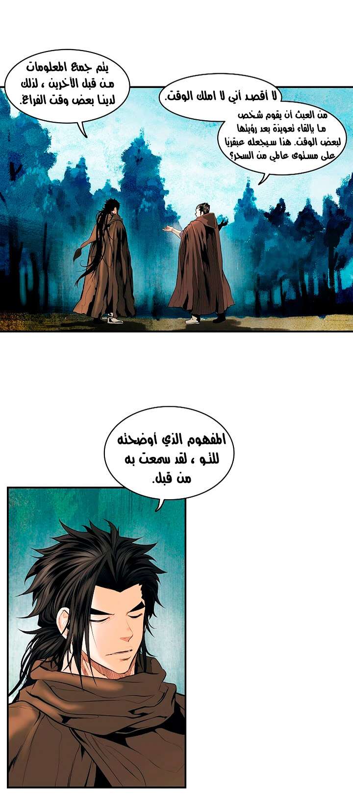 الصفحة 15