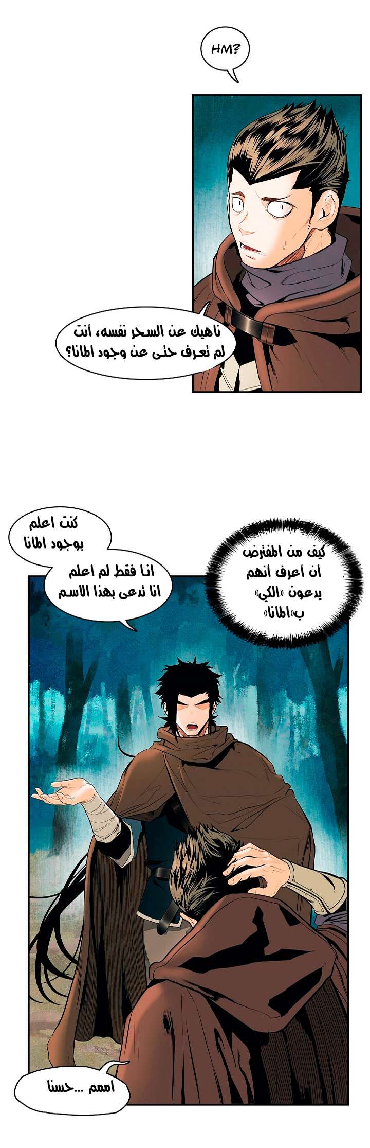 الصفحة 16