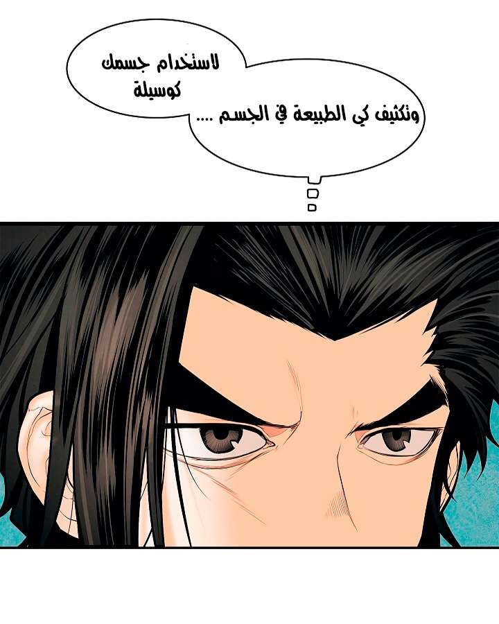 الصفحة 17