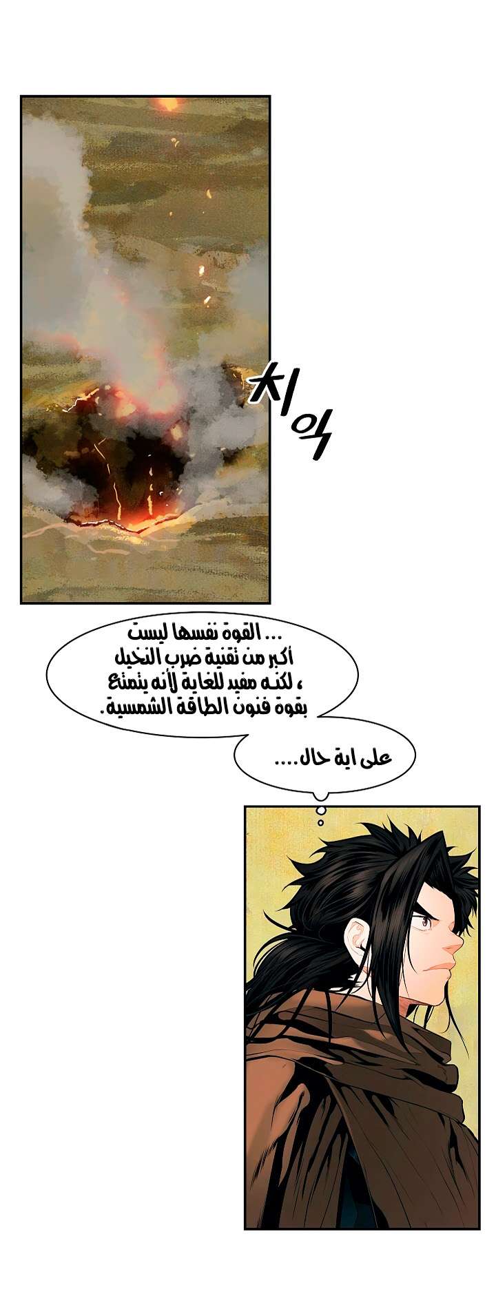 الصفحة 27