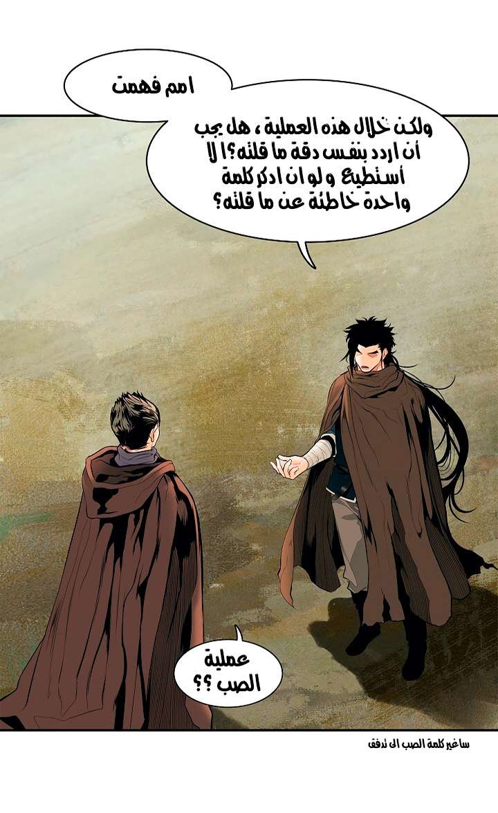 الصفحة 29