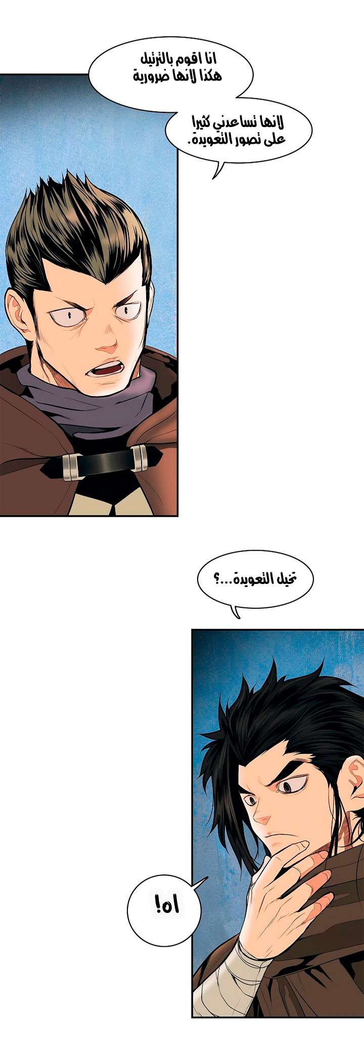 الصفحة 31