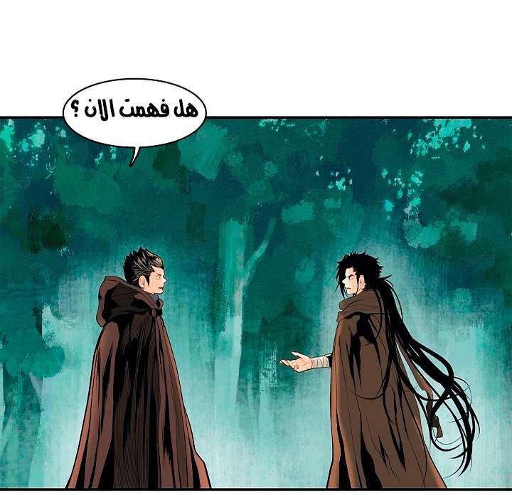 الصفحة 32