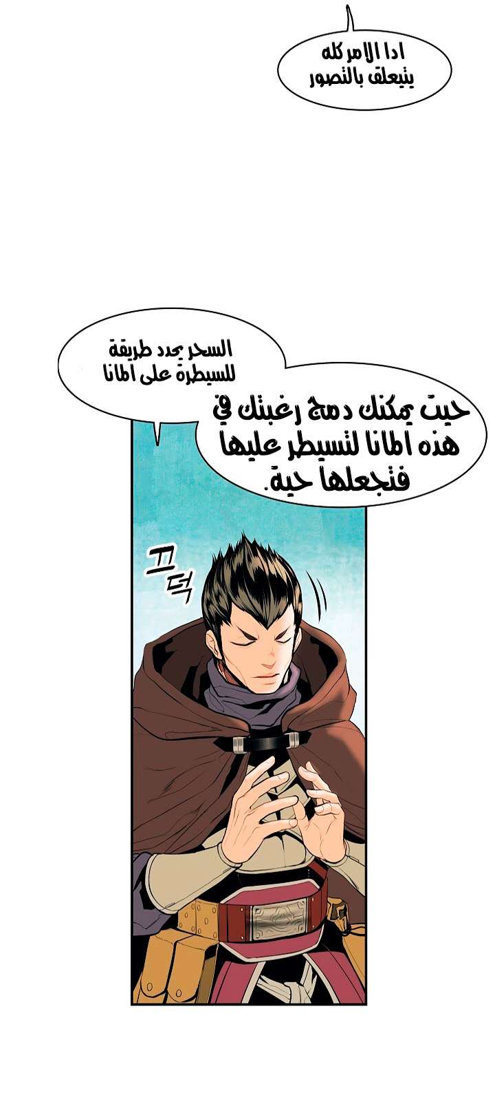 الصفحة 33