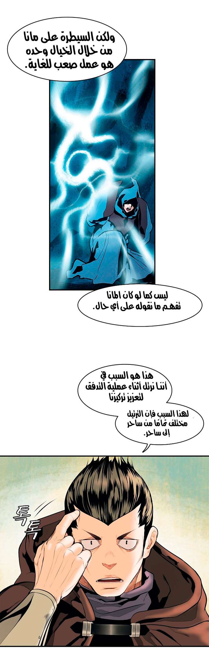 الصفحة 34
