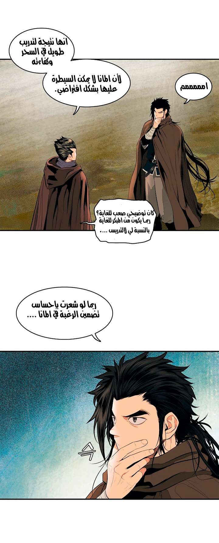 الصفحة 37