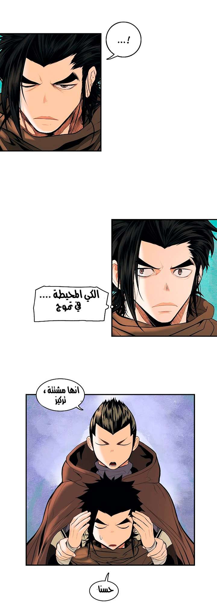 الصفحة 42
