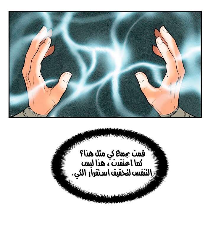 الصفحة 43