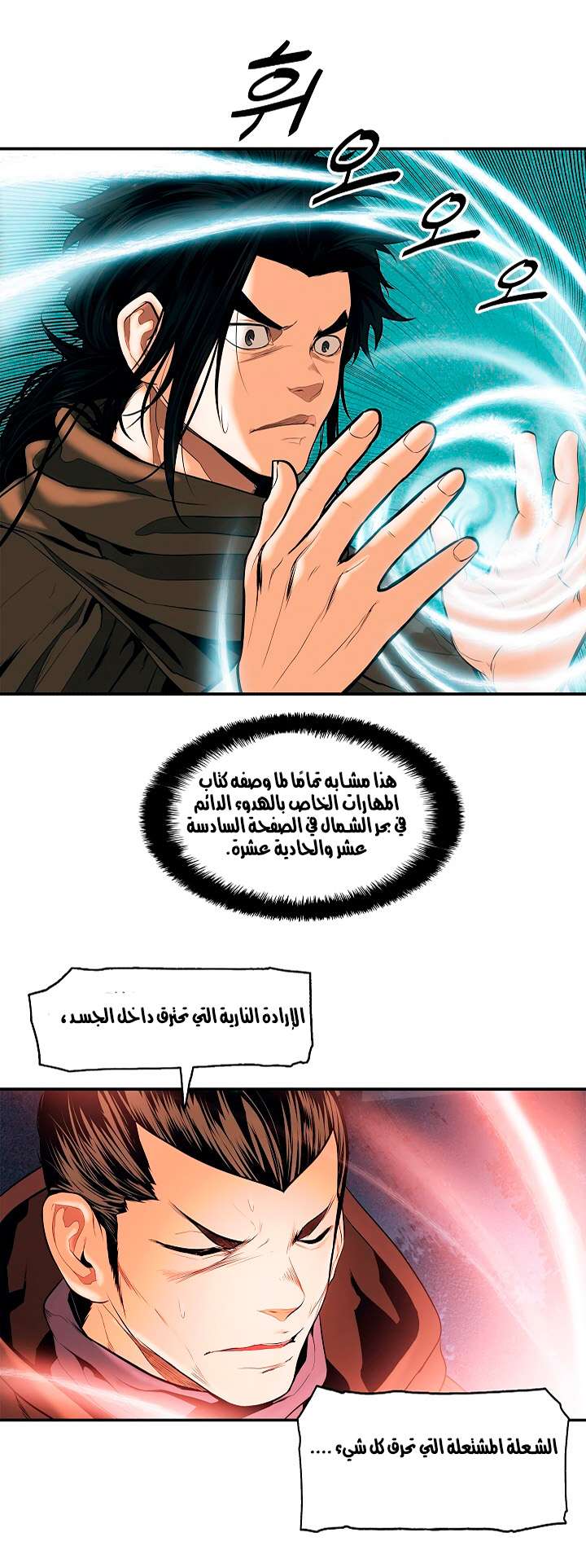 الصفحة 44