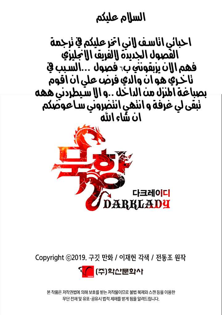 الصفحة 48