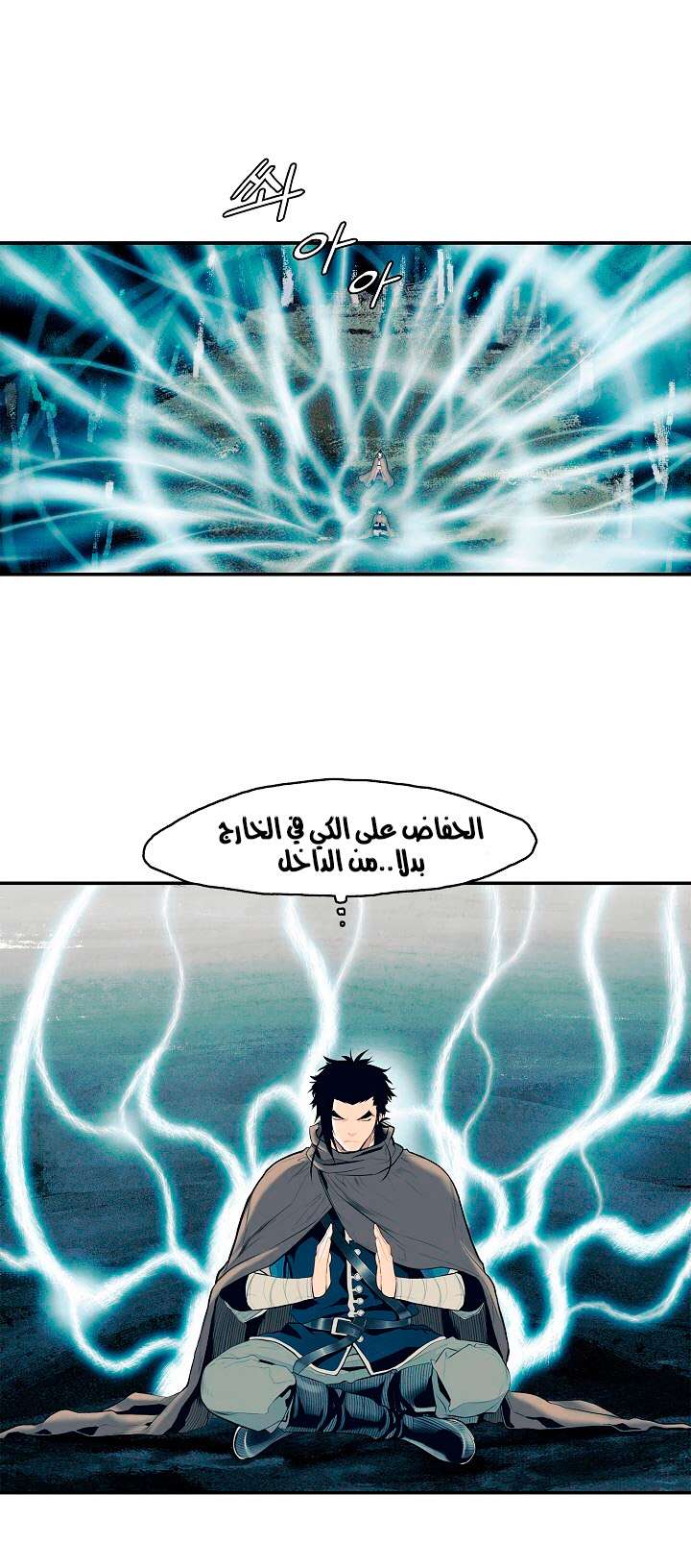 الصفحة 5
