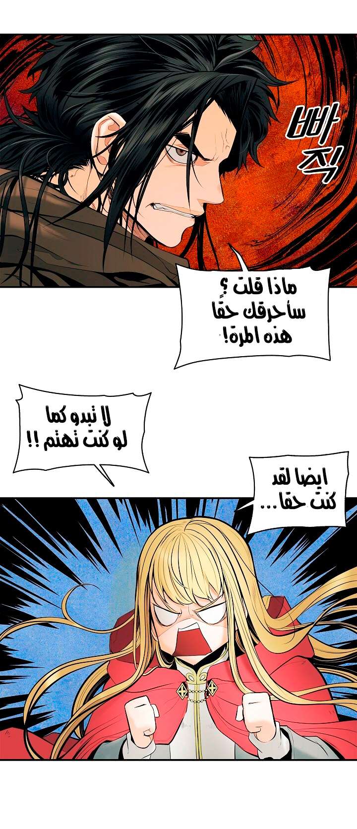 الصفحة 20