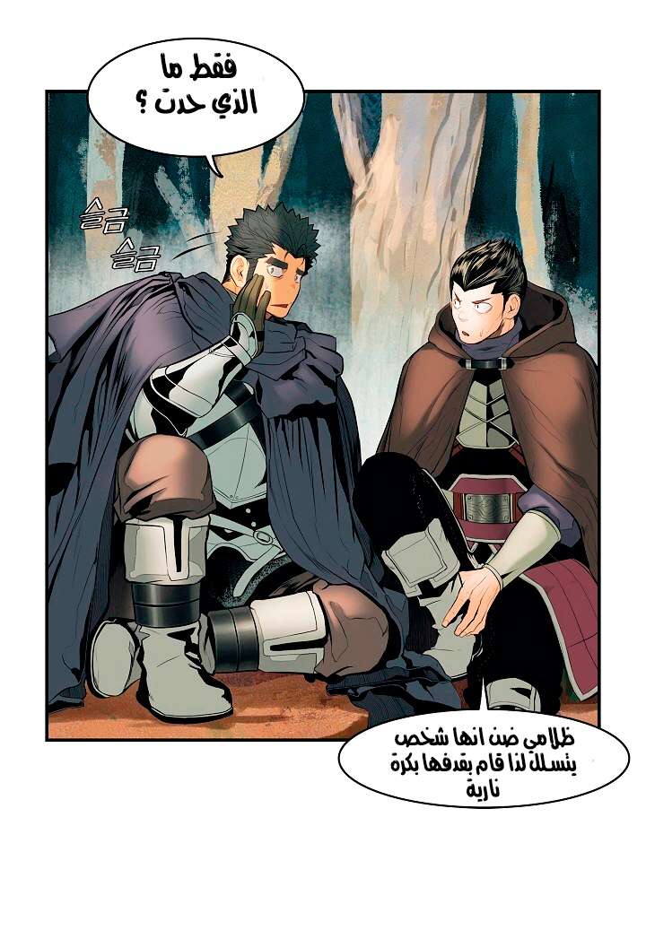 الصفحة 22