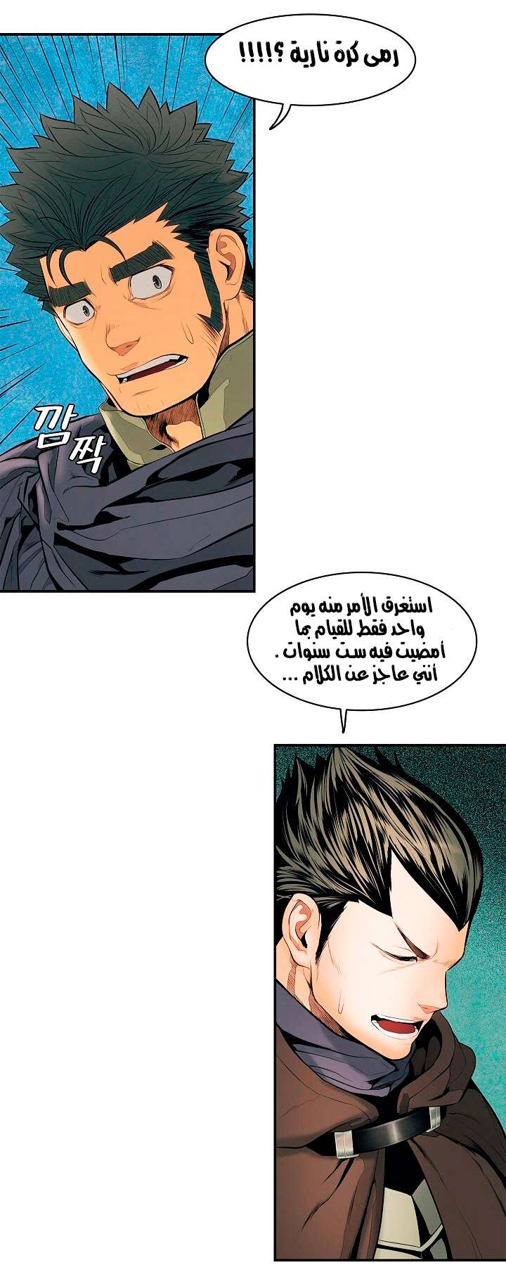 الصفحة 23