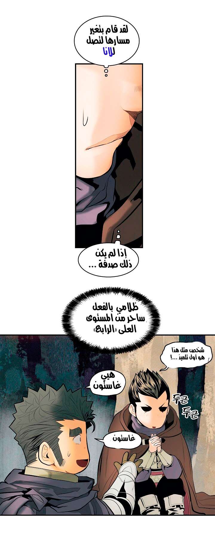 الصفحة 25