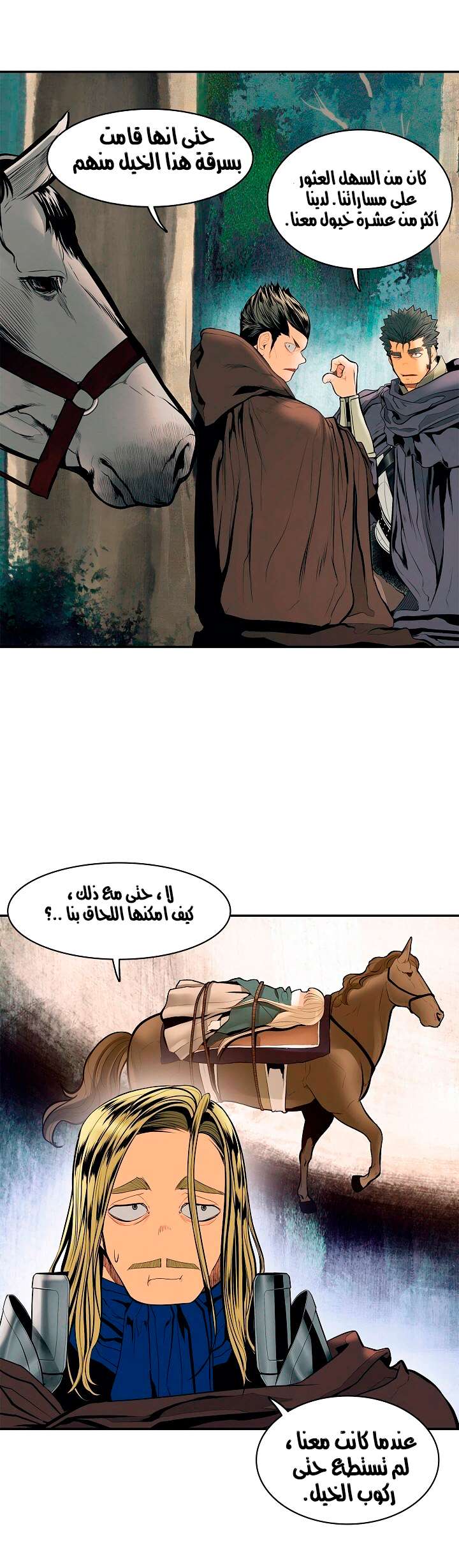 الصفحة 27