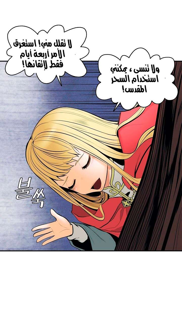 الصفحة 28